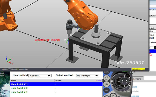 工業機器人工件坐標系